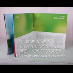 東莞印刷廠,產品畫冊印刷,謝崗畫冊印刷