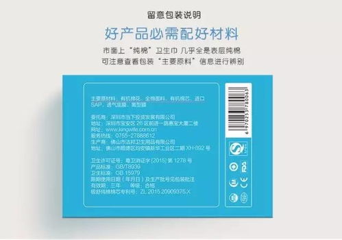 團(tuán)購 一個(gè)月斷貨3次,整巾有機(jī)棉花衛(wèi)生巾,采用進(jìn)口有機(jī)棉,天然透氣不過敏,撕開全是棉花,這樣的衛(wèi)生巾回購一百次都不夠