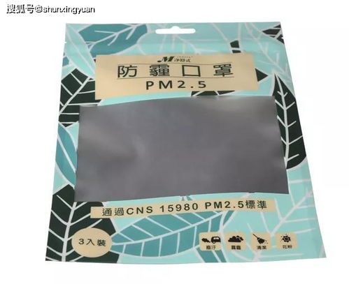 口罩袋包裝的材質,你知道多少