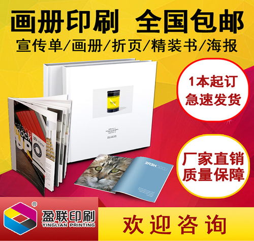 手提袋工藝產品有哪些 謝崗鎮手提袋 盈聯印刷效果好