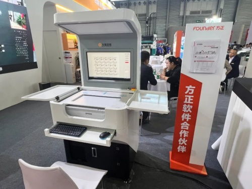 全印展特輯 華夏視科攜新產(chǎn)品 新技術(shù)亮相上海全印展